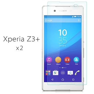 Screenprotector Glas Folie Tempered Glass voor Sony Xperia Z4 Duo Pack/2 stuks